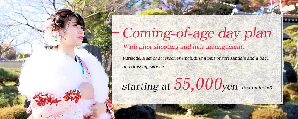 Coming-of-age day plan with photo shooting, makeup, and hair set services: Furisode, a set of accessories (including a pair of zori sandals and a bag), and dressing service. 55,000 yen flat rate (tax included)
