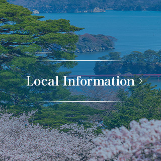 Local Information