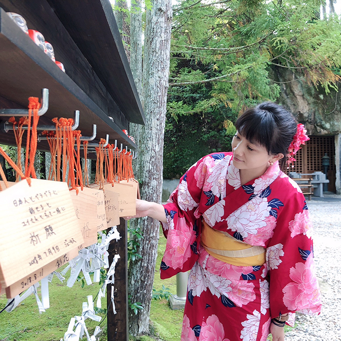 Rental Kimono Ume Luv