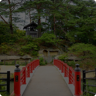 松島的結緣景點